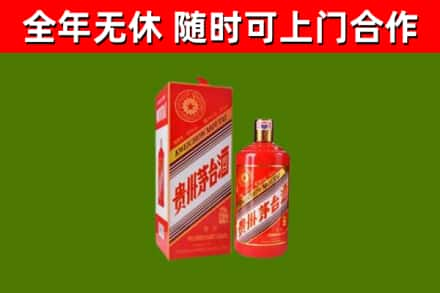 灵台回收生肖茅台酒