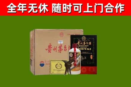 灵台回收汉帝茅台酒