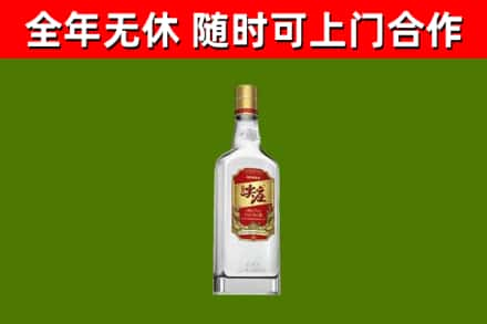 灵台回收尖庄酒