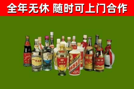 灵台回收白酒